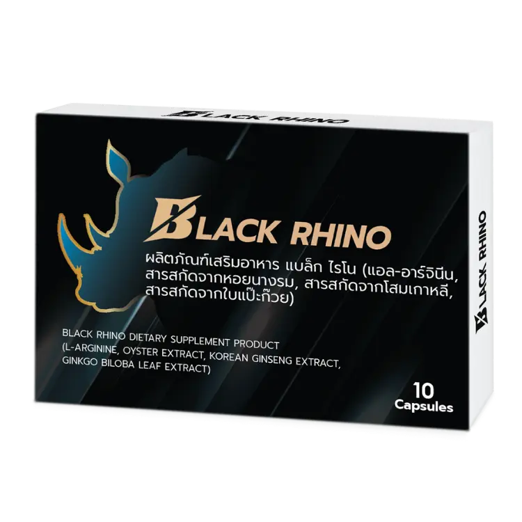 Black Rhino • Thailand Black Rhino helps you get rid of your lack of self-confidence and increase your libido and potency